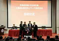 上海市教育系统关工委民办高校分会成立