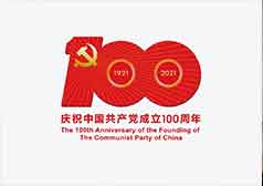 建党100周年附矢量文件下载