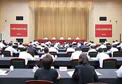 2021年秋季教育综合改革国家示范区建设方案 上海高校党政负责干部会议举行