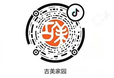爱上古美智慧社区力量汇聚起来