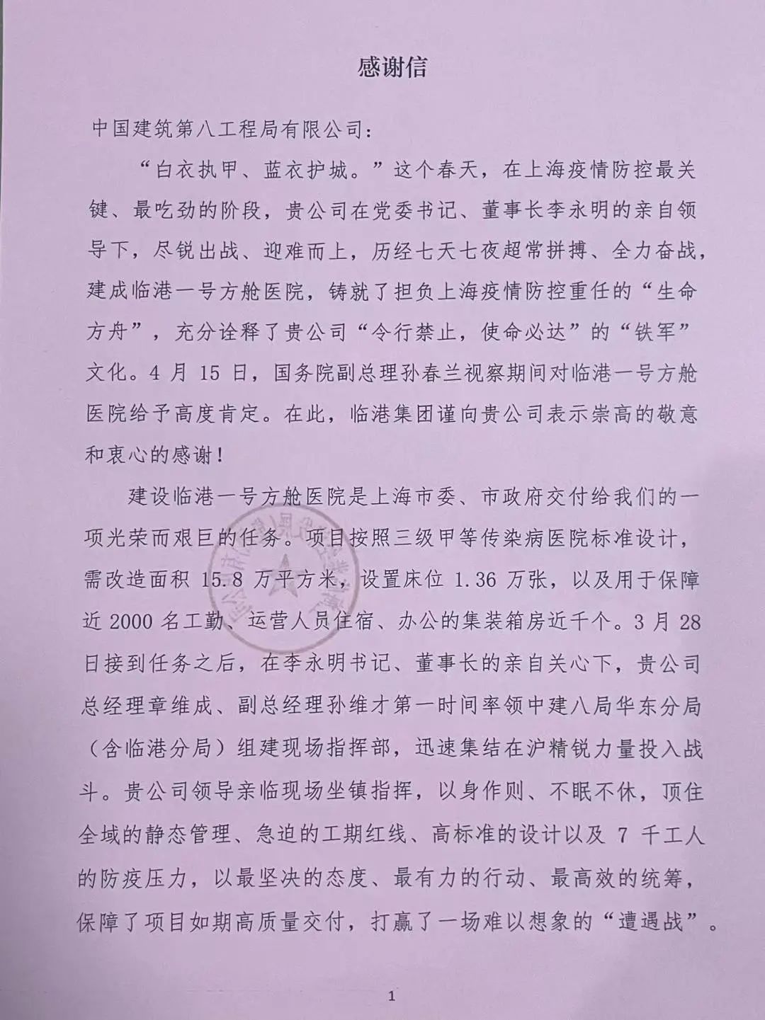 微信图片_20220427225611.jpg