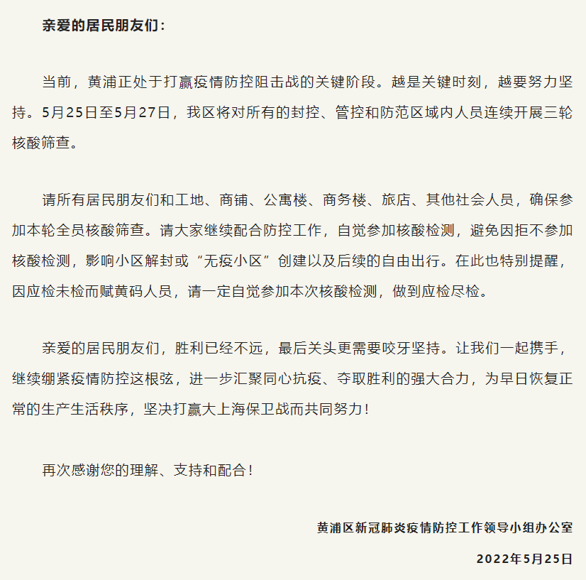 微信图片_20220525135913.png